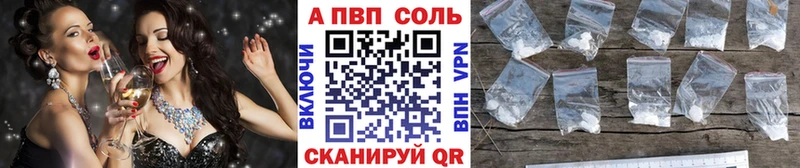 Где купить Красногорск ГАШ  Канабис  Экстази  A PVP  Меф мяу мяу  Кокаин 