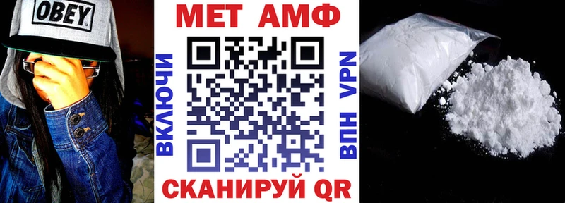 АМФЕТАМИН Розовый  Красногорск 