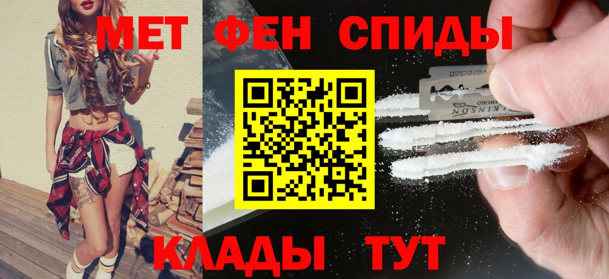 АМФЕТАМИН 98%  Вход с VPN  Амфетамин  Красногорск 