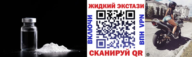Бутират бутик  МЕГА сайт  Красногорск 