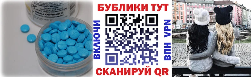 МЕГА рабочий сайт  Красногорск  Ecstasy таблы 