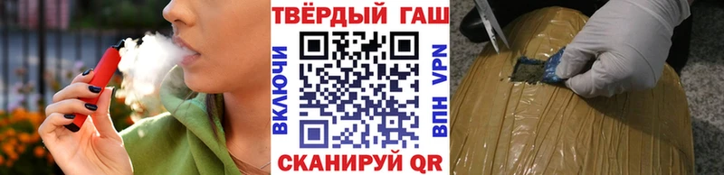 ГАШИШ хэш  продажа наркотиков  Красногорск 