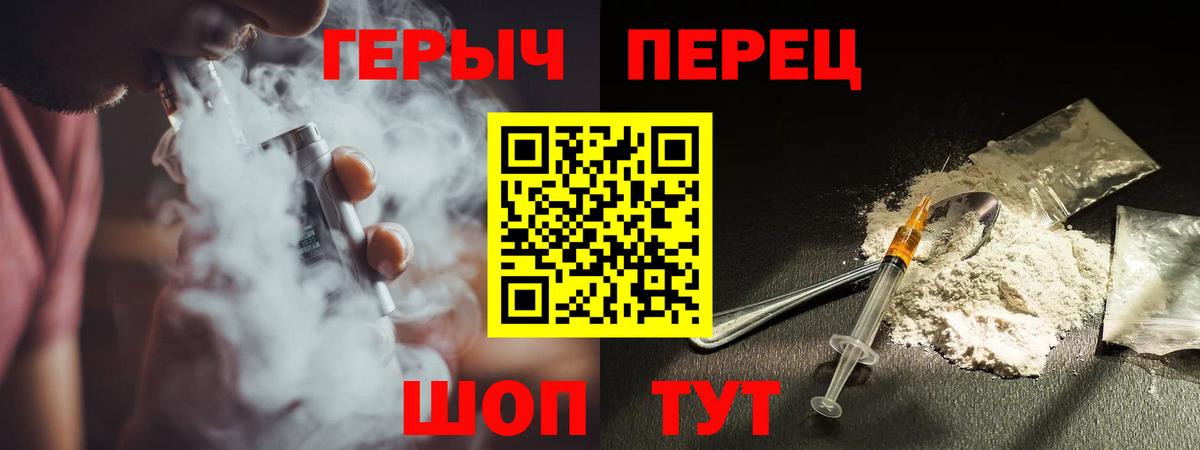 Экстази  Cocaine  Красногорск  Вход с VPN  Гашиш  Канабис  МЕФ кристаллы  Гашиш 