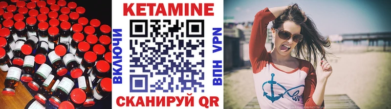 ОМГ ОМГ зеркало Красногорск маркетплейс телеграм Кетамин VHQ