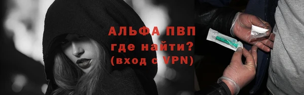 бутик Алексин