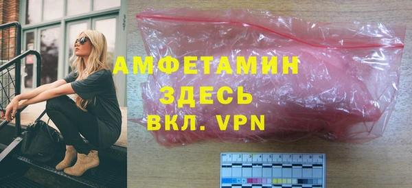 бутик Алексин