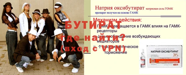 бутик Алексин