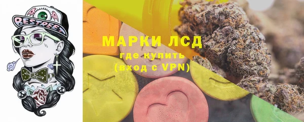 гашишное масло Гусев