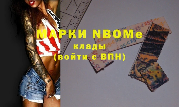 2c-b Алзамай