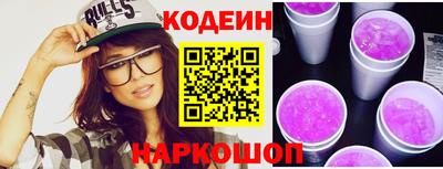 ПСИЛОЦИБИНОВЫЕ ГРИБЫ Комсомольск-на-Амуре