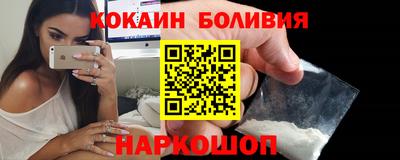 кокаин VHQ Коммунар