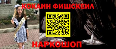 ПСИЛОЦИБИНОВЫЕ ГРИБЫ Комсомольск-на-Амуре