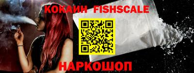 ПСИЛОЦИБИНОВЫЕ ГРИБЫ Комсомольск-на-Амуре