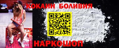 ПСИЛОЦИБИНОВЫЕ ГРИБЫ Комсомольск-на-Амуре