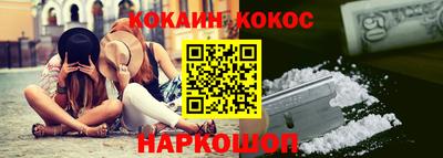 ПСИЛОЦИБИНОВЫЕ ГРИБЫ Комсомольск-на-Амуре