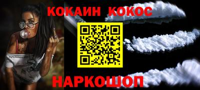 ПСИЛОЦИБИНОВЫЕ ГРИБЫ Комсомольск-на-Амуре