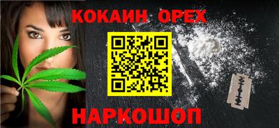 гашиш Конаково