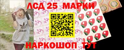 ПСИЛОЦИБИНОВЫЕ ГРИБЫ Комсомольск-на-Амуре