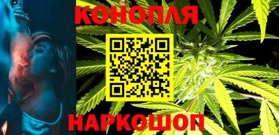 гашиш Конаково