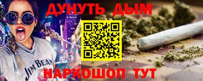 кокаин VHQ Коммунар