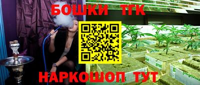 гашиш Конаково