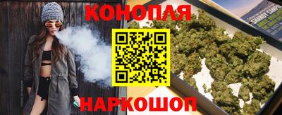 гашиш Конаково