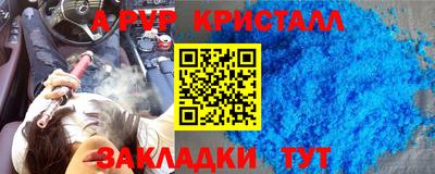 кокаин VHQ Коммунар
