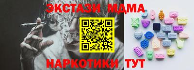кокаин VHQ Коммунар
