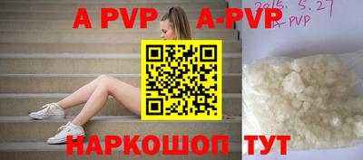 кокаин VHQ Коммунар