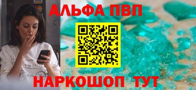 ПСИЛОЦИБИНОВЫЕ ГРИБЫ Комсомольск-на-Амуре