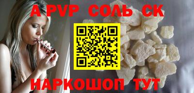 гашиш Конаково
