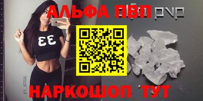 ПСИЛОЦИБИНОВЫЕ ГРИБЫ Комсомольск-на-Амуре