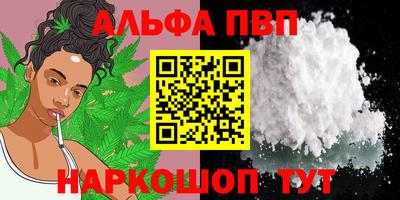 кокаин VHQ Коммунар