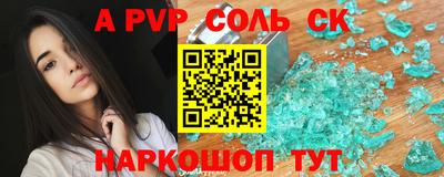 гашиш Конаково