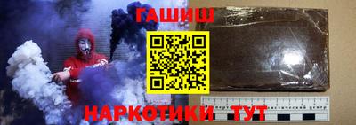 ПСИЛОЦИБИНОВЫЕ ГРИБЫ Комсомольск-на-Амуре