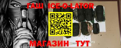ПСИЛОЦИБИНОВЫЕ ГРИБЫ Комсомольск-на-Амуре