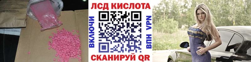 shop какой сайт наркота МЕГА сайт Красногорск Лсд 25 экстази ecstasy