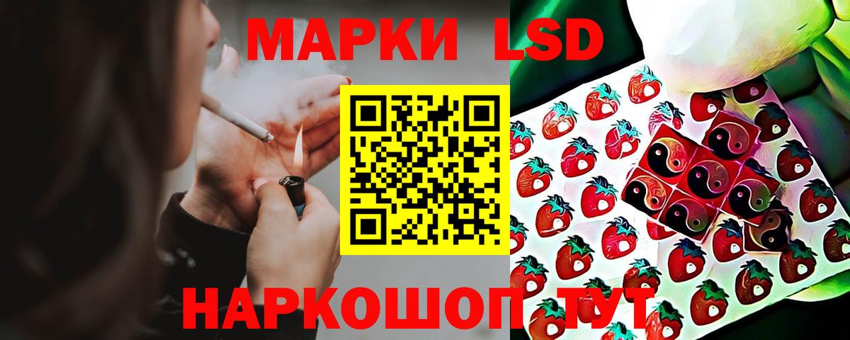 LSD-25 экстази ecstasy Красногорск