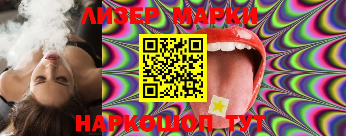 Лсд 25 экстази ecstasy  Вход с VPN  ЛСД экстази  Красногорск 