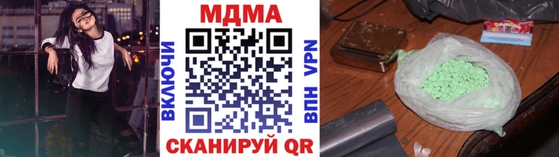 МДМА crystal  Красногорск 
