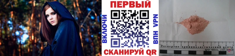 Первитин кристалл где продают наркотики Красногорск