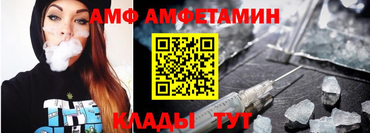 Первитин витя Красногорск