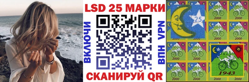 Марки 25I-NBOMe 1,5мг  darknet официальный сайт  Красногорск 