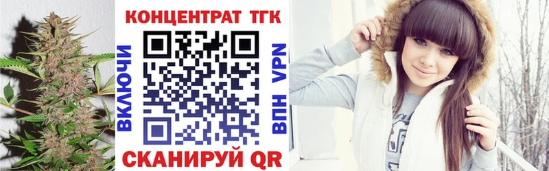 ТГК жижа  kraken как зайти  Красногорск 
